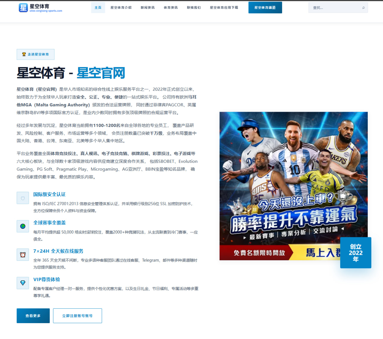 阿森纳视角下厄德高与德布劳内关键传球数据比较与战术启示